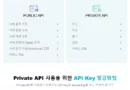 파이썬 + 빗썸 API 로 코인 자동 매매 프로그램 만들기